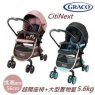 Graco Citi next 超輕量購物型-雙向嬰兒手推車